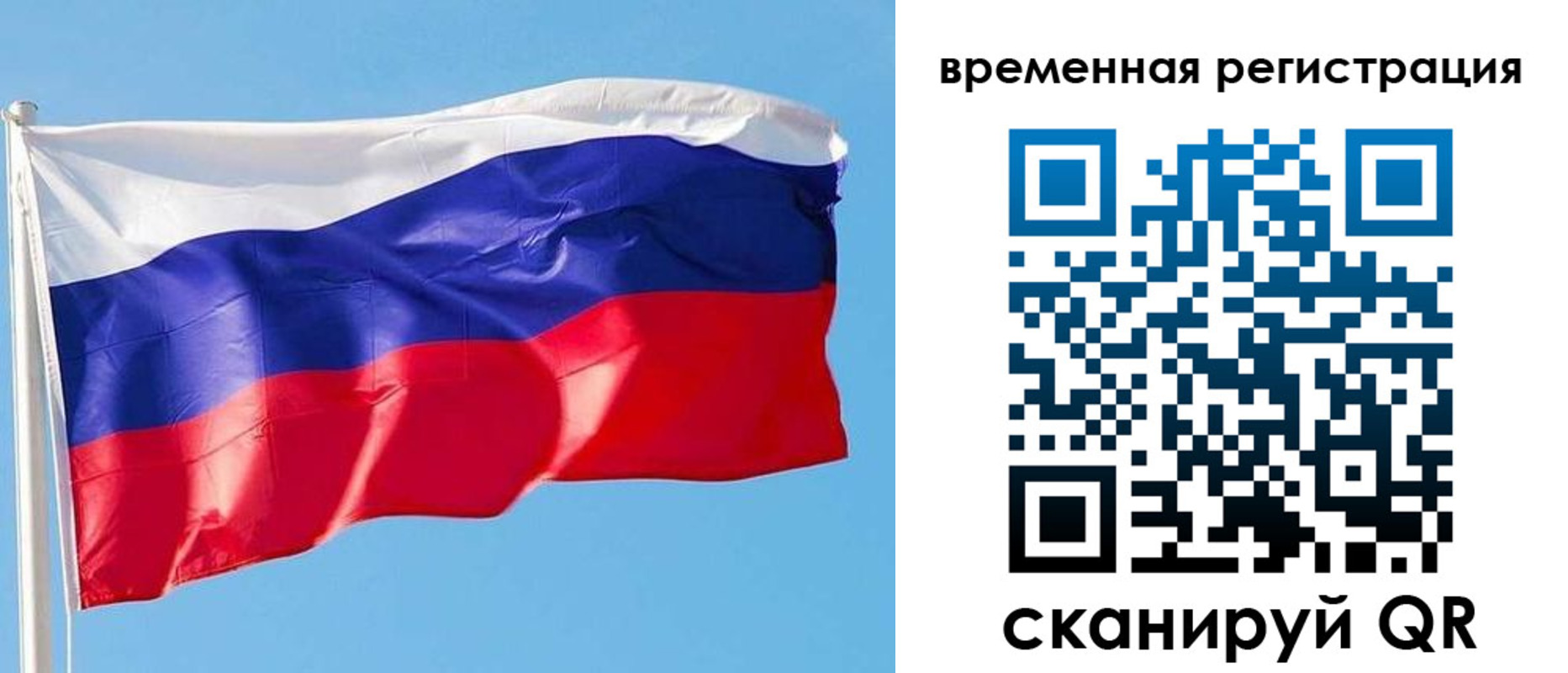 миграционный учет в Ярославской области