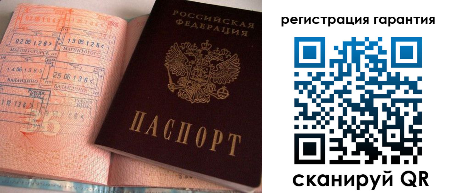 форма 3 в Ярославской области