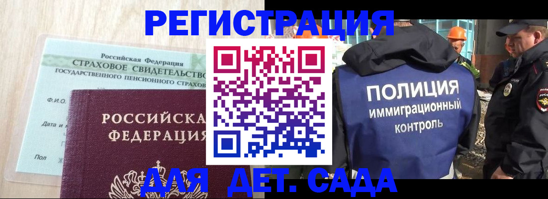 временная регистрация адрес в Ярославской области