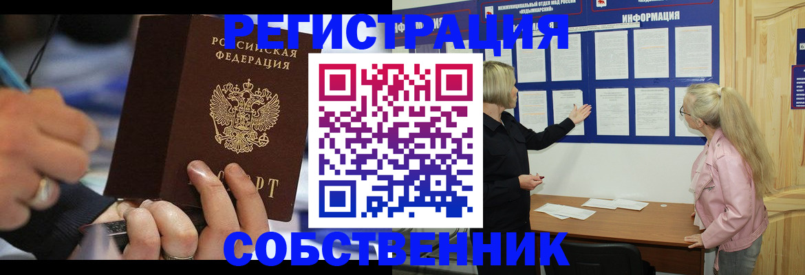 пропишу в квартире в Ярославской области